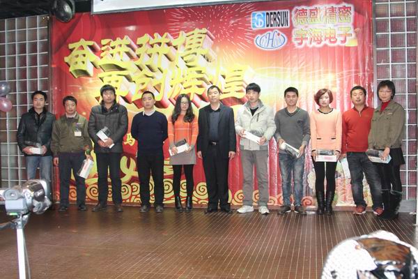 调整大小 年终尾牙2.JPG