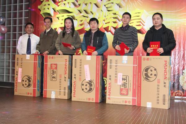 调整大小 年终尾牙.JPG